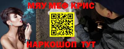 mix Волгодонск