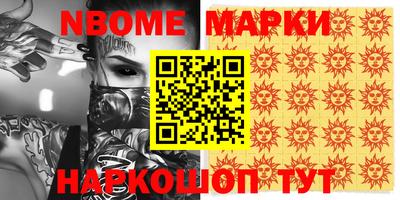 mix Волгодонск