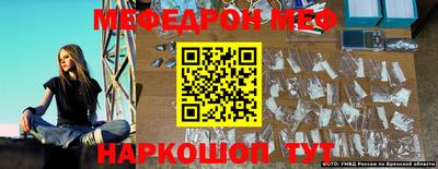 кокаин премиум Волжск