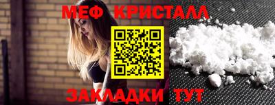mix Волгодонск