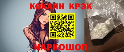 кокаин премиум Волжск