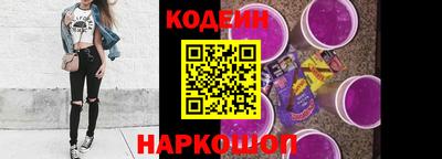 кокаин премиум Волжск