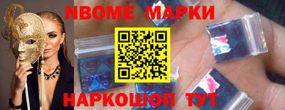 кокаин премиум Волжск