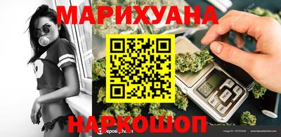 mix Волгодонск