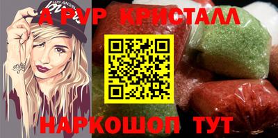 кокаин премиум Волжск