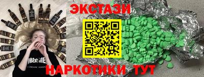 mix Волгодонск
