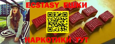 ECSTASY Волжский