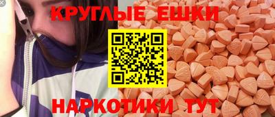 ECSTASY Волжский