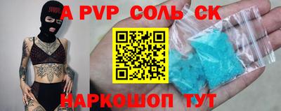 mix Волгодонск