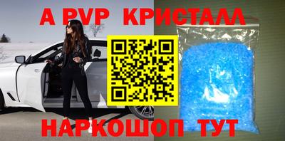 кокаин премиум Волжск