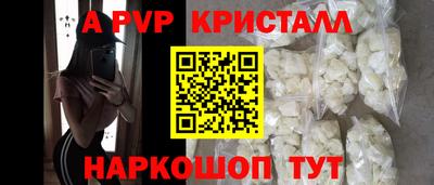 кокаин премиум Волжск