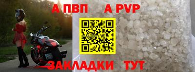кокаин премиум Волжск