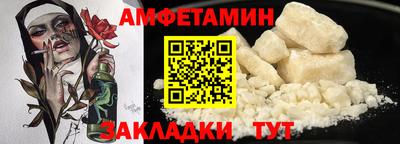 mix Волгодонск