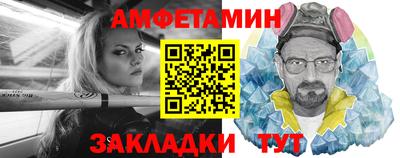 mix Волгодонск