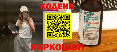 mix Волгодонск