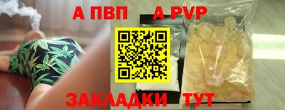 mix Волгодонск