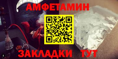 кокаин премиум Волжск