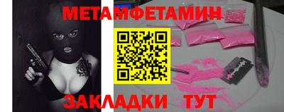 ECSTASY Волжский