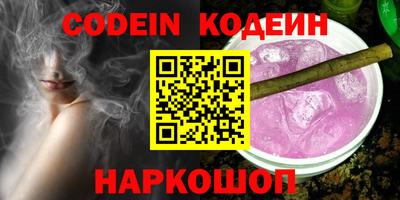 mix Волгодонск