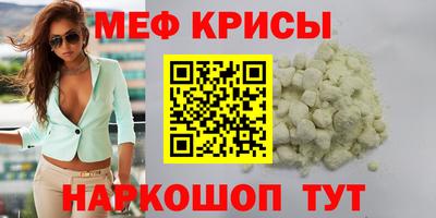 mix Волгодонск
