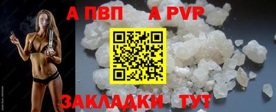 mix Волгодонск