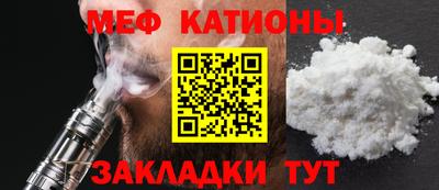кокаин премиум Волжск