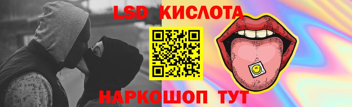 LSD-25 экстази ecstasy  Лсд 25 экстази кислота  Большой Камень  Вход с VPN 