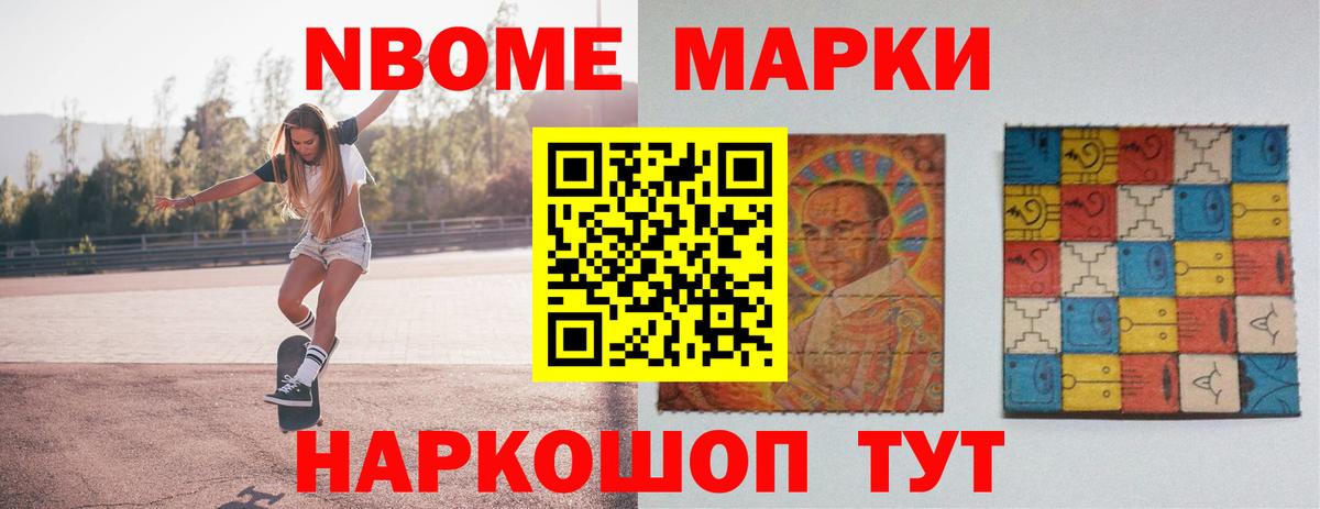 ЛСД экстази ecstasy Большой Камень