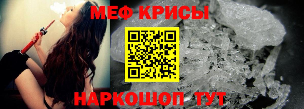 КЕТАМИН  Вход с VPN  Большой Камень  COCAIN  ГАШ  Марихуана  МЕФ кристаллы 