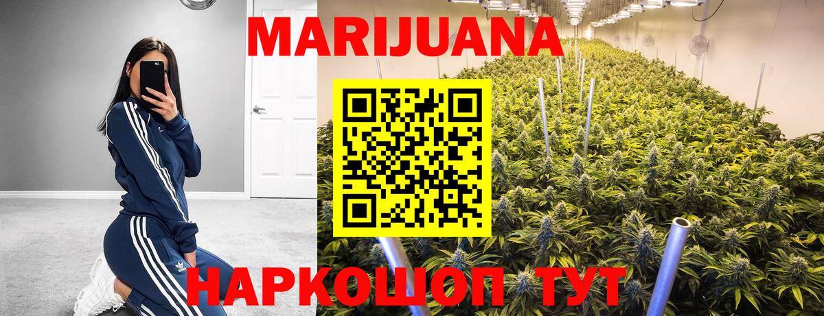 Канабис индика  Вход с VPN  Шишки марихуана SATIVA & INDICA  МАРИХУАНА семена  МАРИХУАНА Amnesia  Большой Камень 